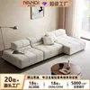 Sofá modular moderno estilo crema italiano estilo nórdico simple apartamento pequeño sala de estar concubina tela esmerilada