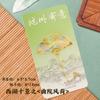 Marcadores de Libros Culturales y Creativos Personalizados de Hangzhou, Atracciones Turísticas Souvenir del Lago del Oeste, Cajas de Regalo Estilo Antiguo, Venta al por Mayor de Regalos Metálicos de Tendencia Nacional y Estilo Nacional