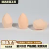 Esponja de Belleza de Forma Irregular con Corte de Diamante de Fábrica Original que se Expande al Mojarse, Doble Uso para Aplicación Seca y Húmeda, Esponja de Maquillaje que No Absorbe Polvo