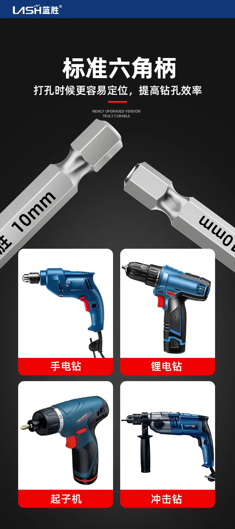 加强版偏心钻_12.jpg