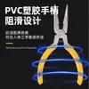 Mini Alicate de Bico Fino com Dentes Resistente e Fácil de Usar Tipo Profissional Cabo de Plástico Design com Mola Alicate de Artesanato Alicate Multifuncional
