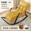 Sofá perezoso, mecedora individual, silla de ocio para balcón, mecedora para adultos, sillón reclinable, sillón de sofá que se puede usar tanto para sentarse como para acostarse