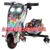 Suministro Especial Transfronterizo Juguete de Patinete Eléctrico Coche de Derrape Go-kart Infantil Asiento Único Ruedas Universales Giratorias 360 grados