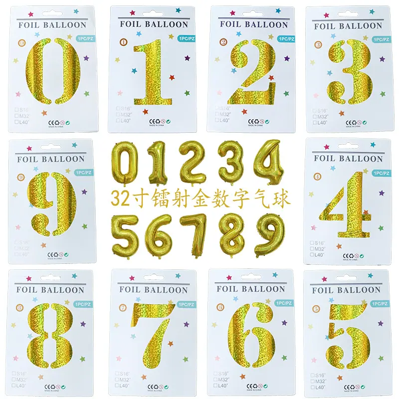 32-镭射金
