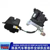 81230A9100//81230-A9100//Motor Actuador Eléctrico Pestillo Puerta Trasera