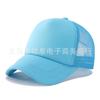 Gorra con placa de luz de esponja, impresión de gorra de voluntario, gorra de viaje con transferencia térmica para niños, gorra publicitaria, impresión de logotipo, comercio exterior