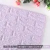 Adesivos de Parede de Espuma com Padrão de Tijolo Estéreo 3D Papel de Parede à Prova d'Água Pacote Macio Papel de Parede Autoadesivo Atacado Renovação de Casa Alugada Ecológica