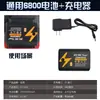 Medidor de Nivel Infrarrojo Batería Recargable Capacidad Universal Batería de Litio para Medidor de Nivel de Luz Verde con Forma de Arco y Proyector de Líneas