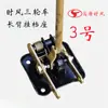 Acessórios para Veículos Agrícolas Shifeng Suporte de Engrenagem para Triciclo Shifeng Alavanca de Câmbio Huaking Fengyun Fengjun Dream Star