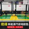 El Piso de Plástico PVC Kuke de 6 mm es Adecuado para Talleres, Almacenes, Montacargas y como Tapete de Conexión. Es para interiores, impermeable, resistente al desgaste y antideslizante