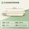 Caixas de Almoço Descartáveis Biodegradáveis de Amido de Milho para Delivery Comercial, Compartimentadas para Alimentos Leves, Embalagens para Fast Food, Caixas de Almoço