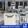 Fabricantes de Máquinas Automáticas de Inserción de Pines Suministran Equipo de Ensamblaje Mecánico Automatizado y Maquinaria para Líneas de Ensamblaje de Automatización Industrial