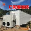Casa de hongos con cubo inteligente, calefacción, refrigeración, plantación, cultivo de bacterias comestibles, plántula de bacterias, almacén inteligente