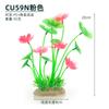Decoración Interior para Acuario con Flores y Plantas Artificiales, Césped Artificial, Adornos para Acuario, Paquete de Plantas Acuáticas Simuladas, Combinación de Plantas Artificiales para Acuario