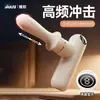 Serie completa de vibradores AV, masturbadores femeninos, juguetes sexuales para adultos y dispositivos de masaje interno de Ji Yu.