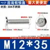 Tornillos de Cabeza Plana Biselada de Acero Inoxidable 304 con Cabeza Hexagonal, Tornillos para Muebles de Cabeza Redonda Biselada M2M3M4M5M6M8M12