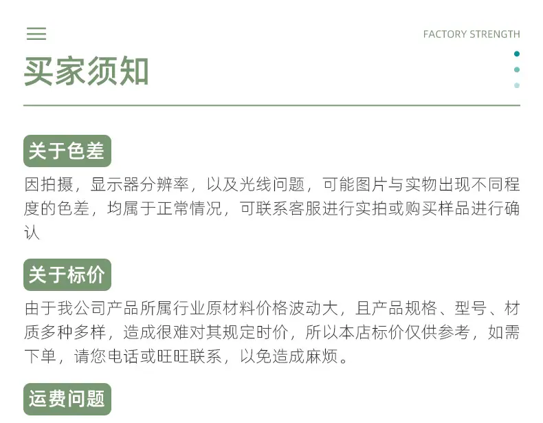 熟料瓶子最后一班_14