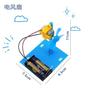 Ciência pequenas crianças artesanais ciência e tecnologia pequena produção brinquedos experimentais educacionais terno jardim de infância escola primária diy saco de material