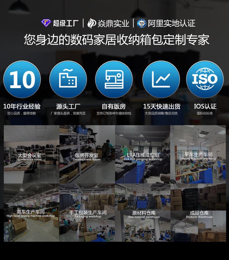 任天堂保护包_01