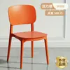 Silla de Plástico para Uso Doméstico, Engrosada con Respaldo, Estilo Moderno Minimalista de Lujo Ligero, Adecuada para Salas de Espera, Comedores y Salas de Estar