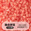 Cuentas de mosaico de 2.6 mm, mard264, multicolor, marca coco, cuentas de mosaico educativas, cuentas para manualidades DIY, empaquetadas en una bolsa, cuentas universales para varios proyectos