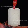 Ventas Directas de Fábrica Jade Blanco Natural de Hetian Xinjiang Sutra del Corazón de la Riqueza marca para hombres y mujeres productos genuinos al por mayor colgante de jade colgante de jade
