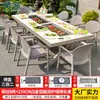 Mesas y Sillas Nórdicas de Exterior Mojia, Aleación de Aluminio con Acabado de Madera, Mesas con Parrilla Eléctrica y de Carbón, Mesas y Sillas para Barbacoa de Exterior en Patio para Uso Doméstico