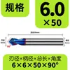 Broca de Punto Fijo de 65 Grados, Material de Aleación de Alta Dureza, Acero Inoxidable Recubierto de Nano, Herramienta Especial CNC de Acero de Tungsteno