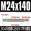 Tornillos, Pernos y Varillas de Acero Inoxidable 304 de Doble Extremo; Tornillos de Doble Cabeza de Vástago Grueso Espárragos Extendidos Gb901 M6-M24