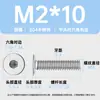 Tornillos de cabeza plana hexagonal de acero inoxidable 304, de cabeza plana grande, M1.4-M12, resistentes al desgaste, venta al por mayor