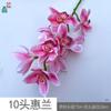 26 Años de Materiales de Flores Rosadas, Diseño de Rendimiento Comercial, Flores Falsas para Sesión de Fotos de Boda Romántica, Flores de Seda para Decoración Suave