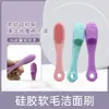 Ponta de Silicone para Nariz Escova de Limpeza Facial Esfoliante Removedor de Cravos Escova de Interface Ferramenta de Maquiagem de Beleza Escova para Asas Nasais Escova de Limpeza de Espinhas