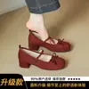 Zapatos Mary Janes de Tacón Grueso Estilo Suave para Mujer 2026 con Lazo y Correa Única, Planos de Boca Baja, Versátiles para Citas, Piel Suave, Zapatos para Mujer