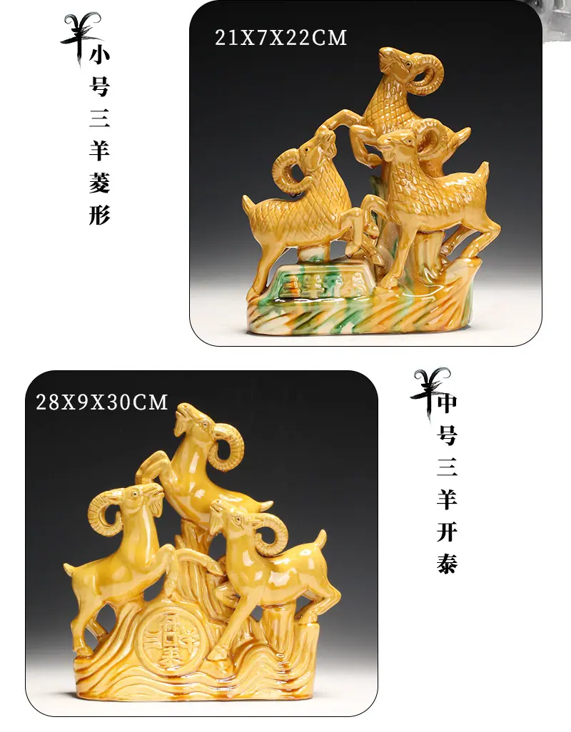 三羊_07
