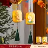 Decoraciones de Linternas para el Festival del Medio Otoño 2026 para Niños, Decoraciones Festivas Portátiles con Luz, Arreglos de Escena, Colgantes de Plantas Verdes
