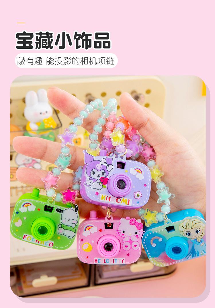 项链投影玩具_05.jpg?x-oss-process=image/format,png