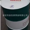 Aceite Sintético para Refrigeración Great Wall 4522, Específicamente para Compresores de Refrigeración, Tambor Cerrado de Acero de 200 L