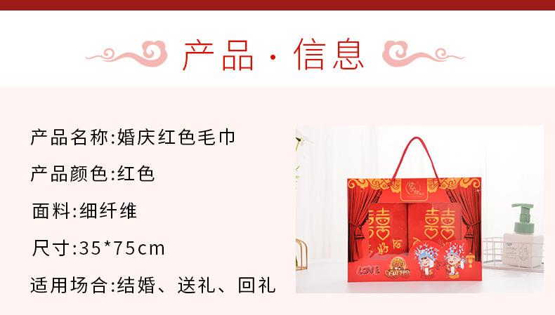 详情页详情页_03