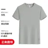 Camiseta de Seda de Hielo de Secado Rápido Cuello Redondo Estampado Personalizado Logo Camisa Publicitaria Spandex Ropa de Trabajo Construcción de Equipos Manga Corta Deportiva Running t Verano