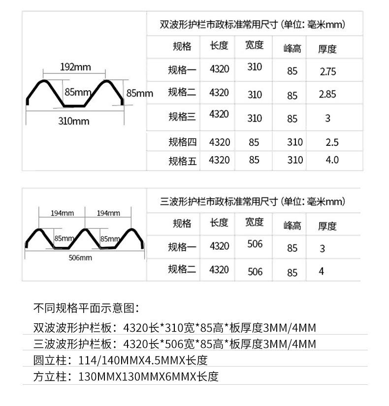 冠县鲁艺交通设施_06.jpg