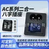 Tomada de Energia AC de Oito Caracteres Dois em Um 2.5A250V Certificação Coreana Kc Ccc Esteticamente Agradável Ln-8 com Interruptor