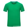 Camiseta Infantil de Algodão Penteado Manga Curta Gola Redonda Camisa Cultural Publicitária Uniforme de Grupo para Aula Uniforme de Trabalho Personalizado para Exportação Impressão