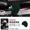 Adecuado para Modelos Híbridos Honda 15-21, Cubierta de Perilla de Cambio Ailiken, Cubierta de Manija de Cambio Interior Odyssey, Modificación de Gamuza