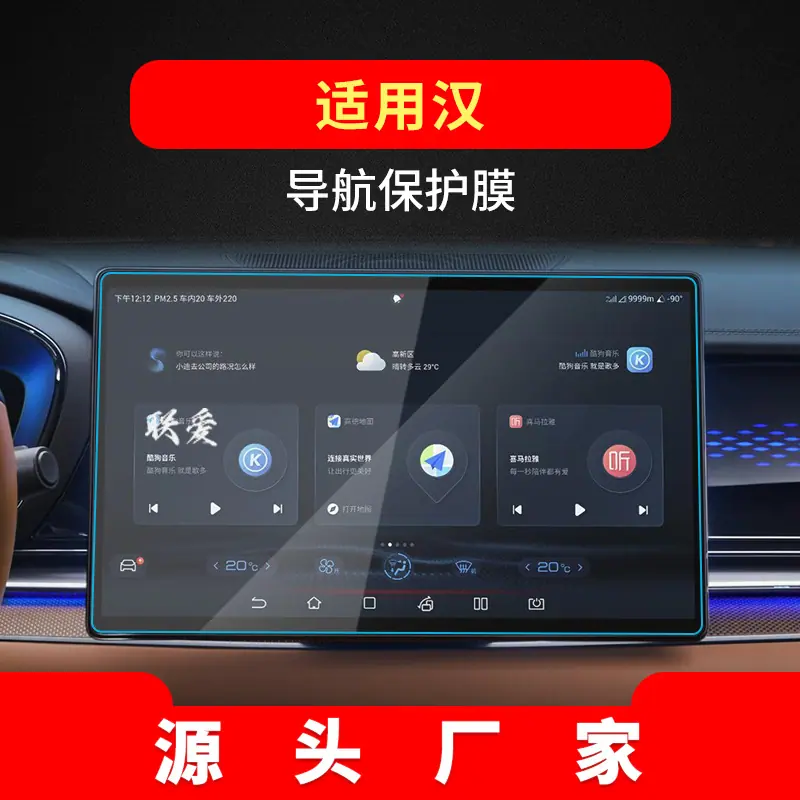 20-22款汉