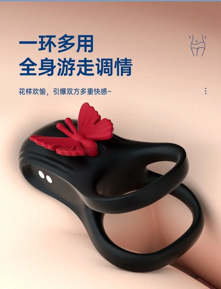 蝴蝶锁精环-闭口_12.jpg