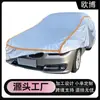 Funda para Coche Pequeño, Adecuada para Chevrolet, Funda Impermeable de Instalación Rápida, Tipo Universal para Todas las Estaciones, a Prueba de Polvo