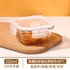 Recipiente pequeño de vidrio portátil para pepinillos, lonchera sellada y que conserva la frescura, mini recipiente para yogur, recipiente pequeño para salsa picante para la oficina