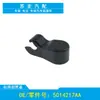 Adecuado para 02-07 Jeep Cherokee/Cherokee limpiaparabrisas trasero tapa del brazo basculante del limpiaparabrisas trasero