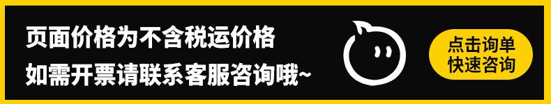 科尔克价格说明