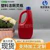 Frasco de Agente de Limpeza 500ml Frasco de Embalagem de Solução Nutritiva Recipiente Vazio em Formato de Machado com Tampa Frasco Limpador de Tubo de HDPE